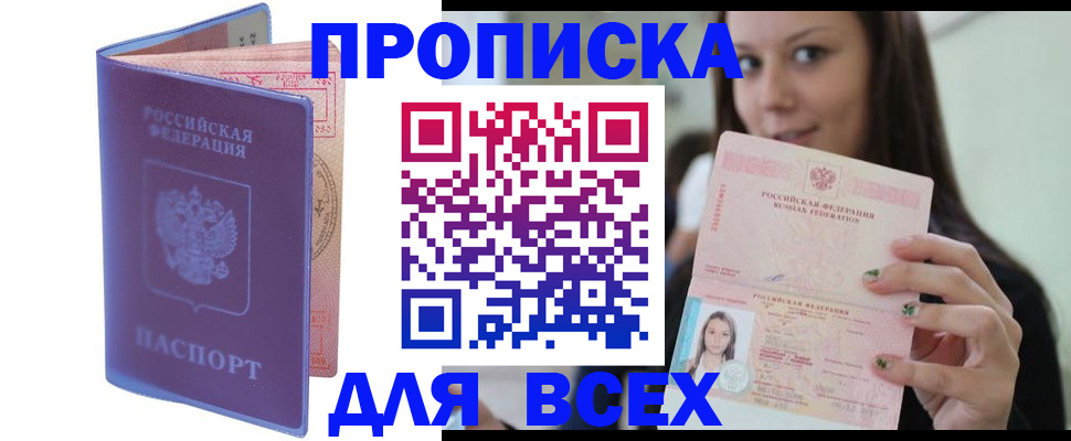 регистрация для школы в Печорах